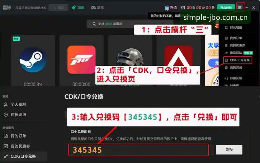 竞博体育平台最新动态：CN站下载受阻，用户实测换新上场简单直接的三种解法